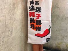 -御品轩(汉神购物广场店)