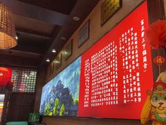 -富正毅三下锅连锁(三店)