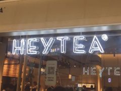 门面-喜茶(上海兴业太古汇店)