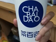 -茶百道(下沙宝龙二期店)