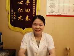 -上康中医脊椎理疗馆