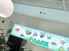 -川人百味(金安中央大街店)