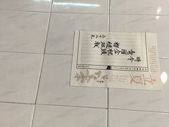 iphone_upload_pic-地茂馆甜品
