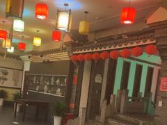 -苏浙徽·江南荟·本味融合菜(相城方圆里店)