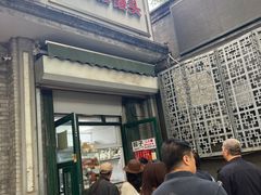 -天泽祥·鼓楼馒头(鼓楼店)
