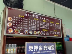 -春阳水饺(香槟广场店)