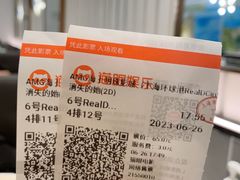 -AMG海上明珠影城(上海环球港RealDCinema店)