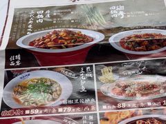 -百年神厨·地道川菜(清江西路店)