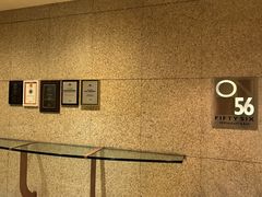 -金茂君悦·食在56海鲜自助餐厅ON56