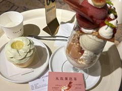 -Ten Olives甜点