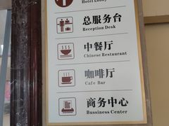 -蓝天宾馆·融合菜·宴席(解放大道店)