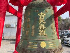 -长春观
