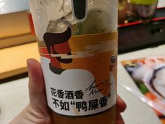 -丘大叔柠檬茶(乐峰广场分店)