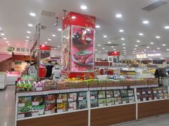 -北京稻香村(第三店)