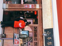 门面-小吊梨汤·北京菜·烤鸭(鸟巢店)