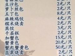 -留芳·文旅古月楼(老街店)