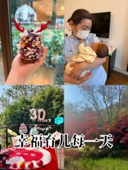 -尚圣月子会所·庄园式月子中心(萧山湘湖店)