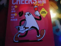 -XIUhome秀候酒馆(玉林路店)