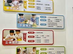 -培飞思维启蒙·益智游戏·科学探索(城西银泰店)