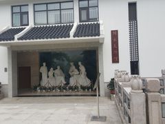 -陈云纪念馆