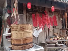 -田园印象·成都土菜院子(华阳店)