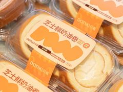 -DANXI丹喜面包·蛋糕(龙腾店)