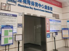 -华润深圳湾体育中心-“春茧” 体育馆