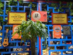 -老炉家木炭烤肉(长江国际店)