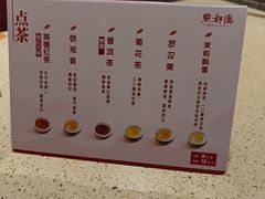 -点都德(奥体印象城店)