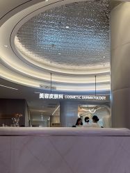 体验前-深圳米兰柏羽医疗美容医院
