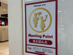 -茂业百货(东门店)