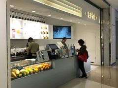 -叶子与茶(苏宁广场店)