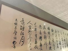 -YUNHE秐合· 雅致浙宴(西溪店)