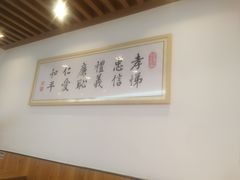 -素满香·素食自助餐(西安·民乐园店)
