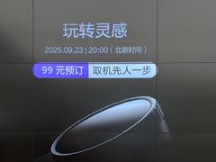 -DJI大疆(福州万象城授权体验店)