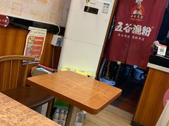 大堂-五谷杂粮渔粉(农院路广西大学地铁站梵泊酒店店)