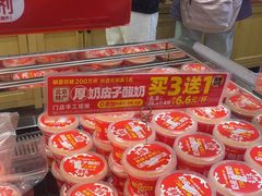 -味多美蛋糕(西安门店)