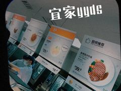 -宜家·瑞典风味餐厅(北京西红门店)