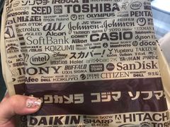 -Bic Camera (难波店)