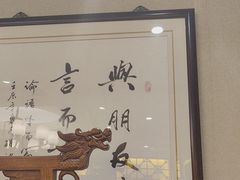 -箪食巷私房菜馆·鲁菜(玉函路店)