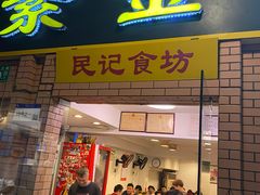-紫金食坊(江南西路店)