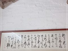 -德云居