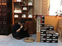 -悟饮门市景店