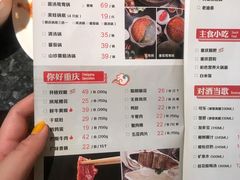 菜单-井格重庆火锅(临平银泰城店)
