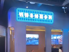 -钱锋炭缸烧烤(南湖大路总店)