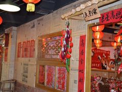 高老庄农家菜-高老庄农家菜