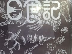 -日食记精菜馆(建邺万达店)