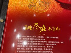 -粥旺庄(芳村店)