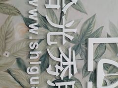 -拾光秀照相馆(石家庄勒泰中心店)