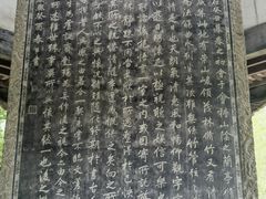 -兰亭风景区